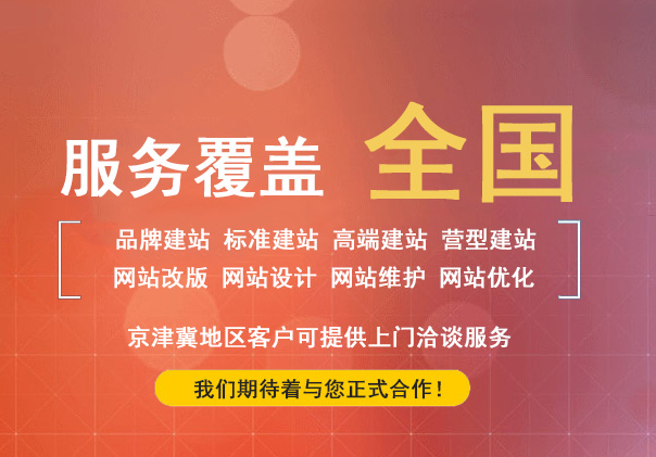 公司网站制作 公司网站制作