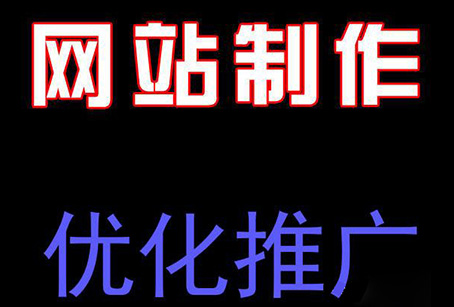 食品网站建设公司